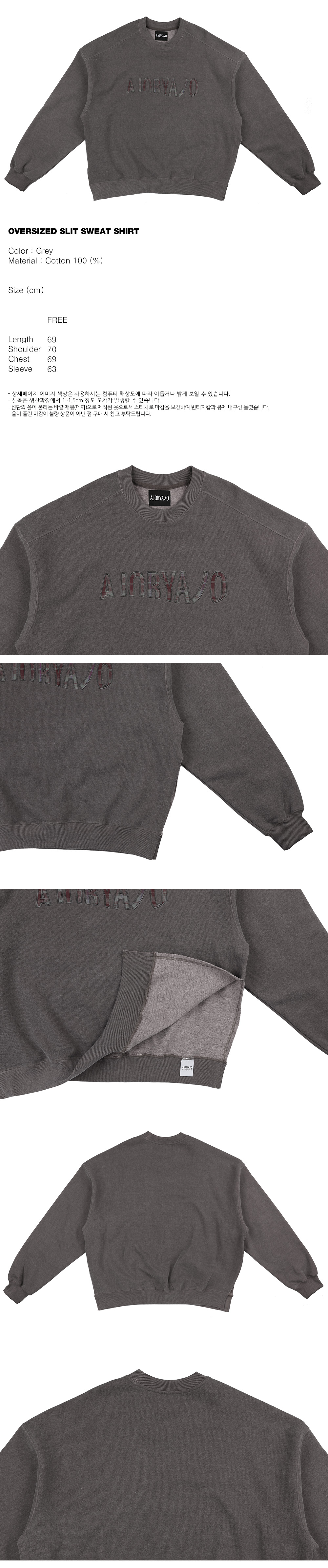 Oversized Slit Sweat Shirt [Grey] -2